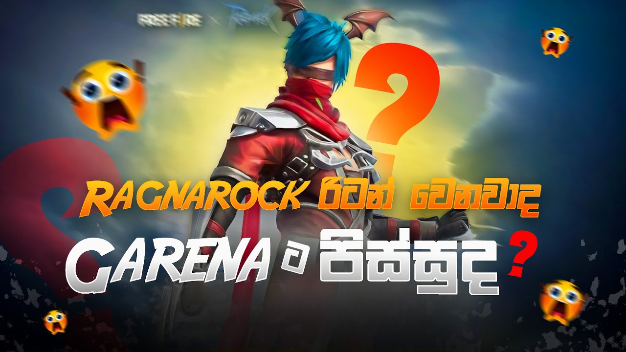 Ragnarock එක ආයේ රිටන් කරයිද? 🫣😮 | New free fire event | RoBito SL