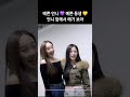 SM30주년콘서트에서 만난 보아그리고유진 #보아#boa#ses#유진#에셈타운#SMTOWN#에셈콘서트