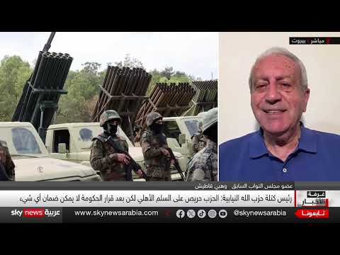 لبنان: توتر متصاعد بين الحكومة وحزب الله بشأن تسليم السلاح