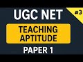 UGC NET Paper 1 Teaching Aptitude | Key Points to Remember