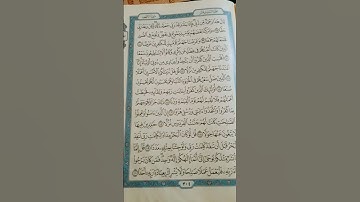 سوره الكهف من اروع ما جود الشيخ عبد الباسط عبد الصمد