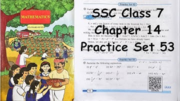 SSC | Class 7 | Chapter 14 Algebraic Formulae - Expansion of Squares | Practice Set 52