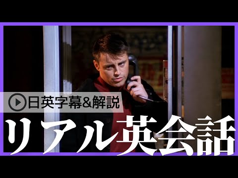 人気ドラマ『FRIENDS』の完全版ボックスセット。英語・日本語字幕対応 人気ドラマ『FRIENDS』の完全版ボックスセット。英語・日本語字幕対応