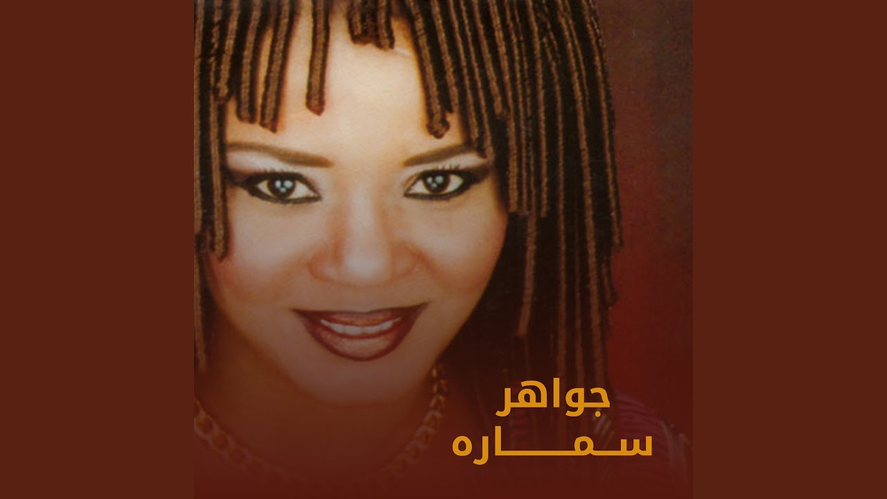 Watch Don Jooan on YouTube Watch Don Jooan on YouTube