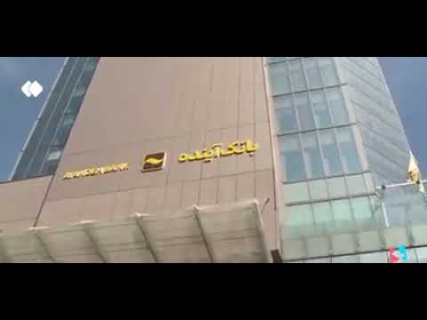 ماجرای واریز ۴۰ هزار میلیارد تومان به حساب یک کرمانی