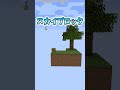 今でも現役！古参MOD3選　＃マインクラフト＃ゆっくり実況