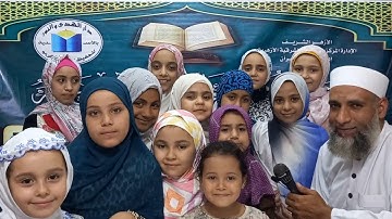 سورة الزلزلة 🎙المصحف المعلم،  بصوت محمود سعيد أبو عمار ١٣ سبتمبر ٢٠٢٥