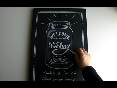 結婚式のウェルカムボードにもなる 黒板を使ったチョークアート Chalkart メイソンジャー Mason Jar Youtube