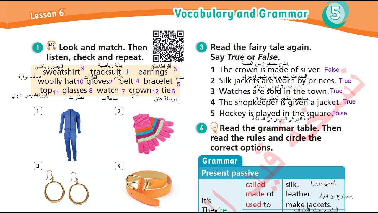 الصف السادس انجليزي كتاب الطالب صفحه 13 المنهاج الجديد ( الفصل الثاني ) Jordan Team together
