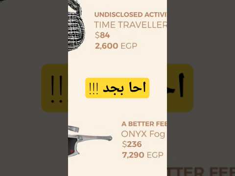 فيديو سعر لبس مروان بابلو خلاني اقول  !!!