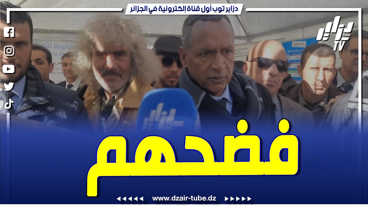 شاهد.والي ولاية باتنة في خرجة ميدانية مع مواطنين يكشفون له عن الغش الذي يقوم به المقاولون في أشغالهم