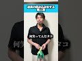 #現場あるある#職人あるある#どんとこいや
