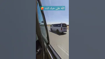 الله على حبك انت عمرو دياب 
