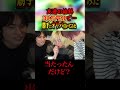 友達やめます#ブリカワ #ブリとカワウソ#オリパ
