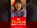 【マッチングアプリ オタ恋】趣味も全部共有できるって幸せ v3