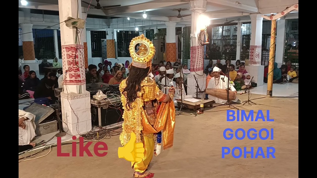 মৃত্যুপতিৰ পুনৰ জীৱন মধু কৈটভৰ পৰ পৰায়ন দোহাৰঃ শ্ৰী দেবব্ৰত বৰা স্থান গৰখীয়া দ'ল শিৱমন্দিৰ যোৰহাট 