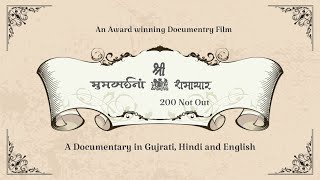 MUMBAI SAMACHAR: 200 NOT OUT | Official Trailer (Gujarati)
