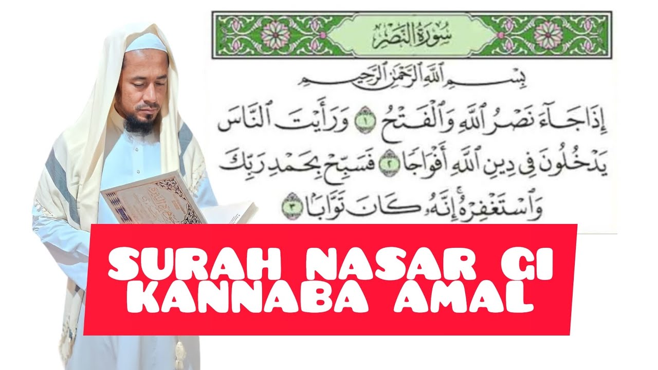 Surah Nasar Gi Artha Tafsir,Mufti Ziyaorahman,Thoubal Moijing...