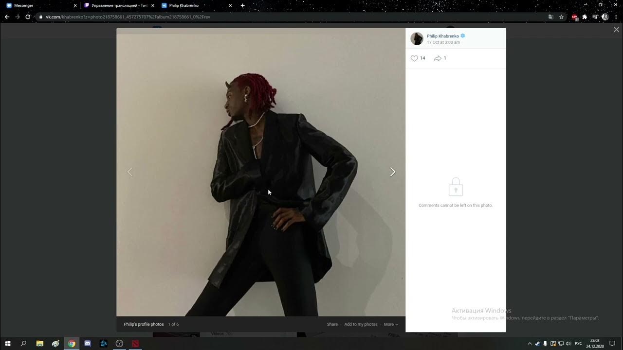 Какалд - YouTube