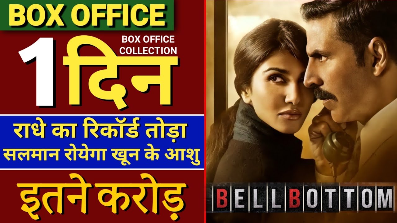 Bell Bottom Box Office Collection Day 1,Bell Bottom Box Office Collection,Akshay Kumar, 