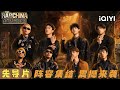   2024  the rap of china 2024  iqiyi