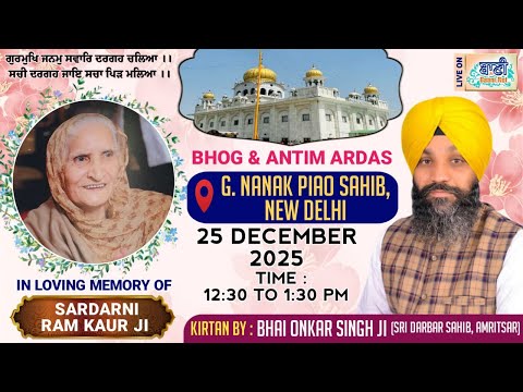 Kirtan-Amp-Antim-Ardaas-Sdn-Ram-Kaur-Ji-G-Nanakpaio-Sahibdelhi-25-Dec-2025-Baani-Ne