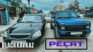 Black Kavkaz & Probeats Still D.R.E.SkennyBeatz Remix Resimi