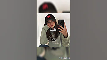 تصميم على اسم حليمة حسب الطلب من القناة 