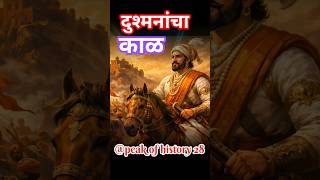        Maratha Status shorts trending youtubeshorts ai