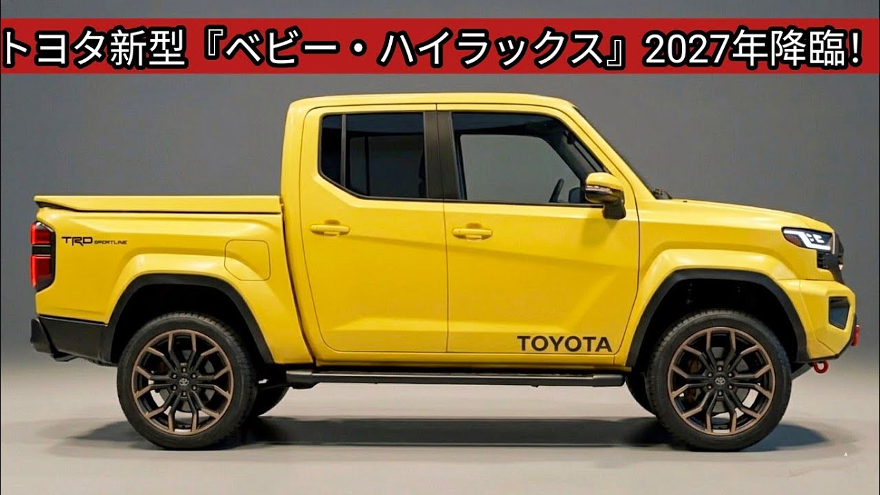 Toyota's new 