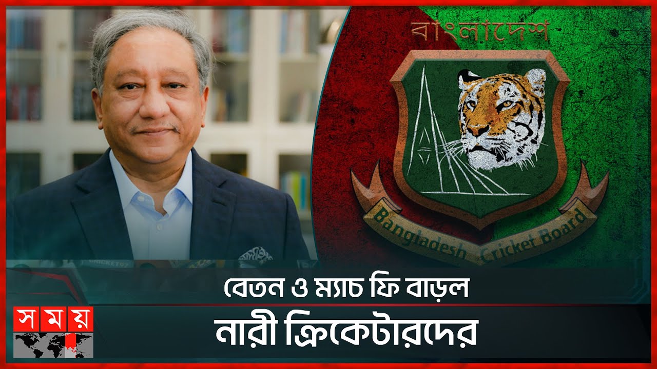 নিজস্ব টিভি চ্যানেল আনছে বিসিবি | BCB TV | Nazmul Hassan Papon | Somoy Sports