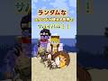 【マイクラ】ランダムなスタンドの使える世界がヤバすぎた! #shorts #youtubeshorts #マイクラ #マインクラフト #minecraft #ジョジョ