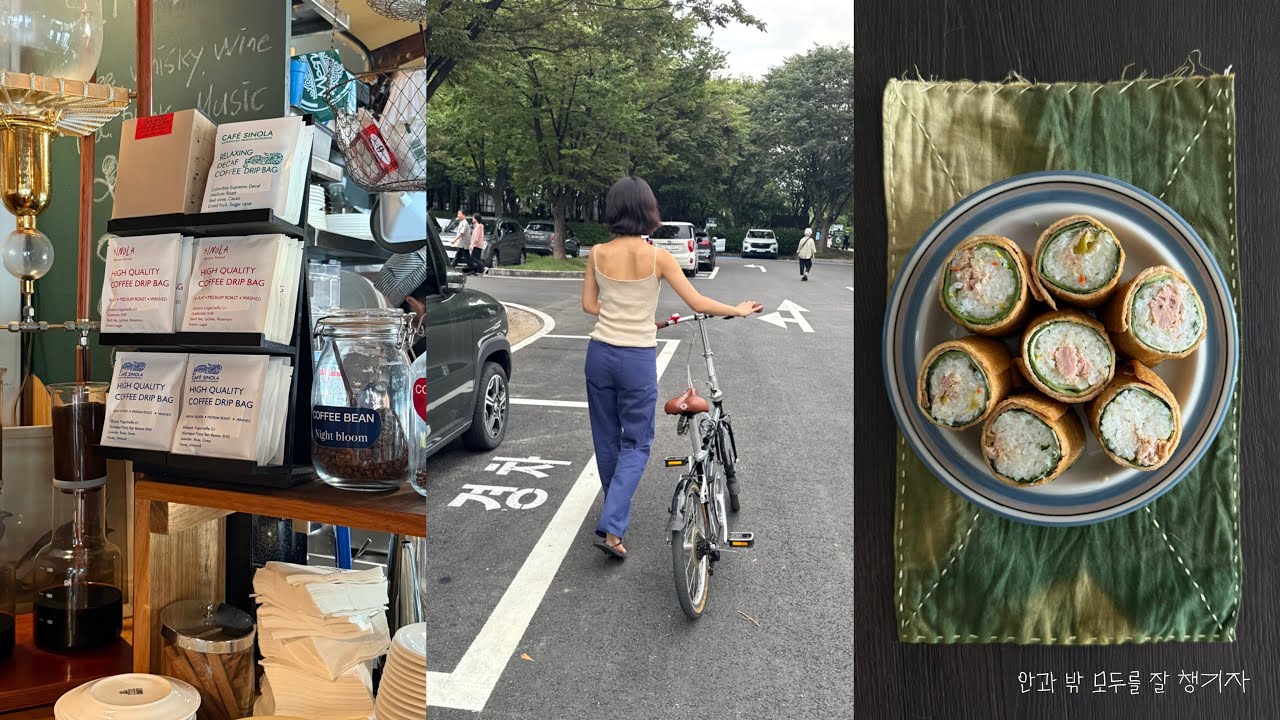 안과 밖 모두를 잘 챙기자 | 거두절미하고 짜이티 초대박 맛집을 소개해드립니다 ☕️ 