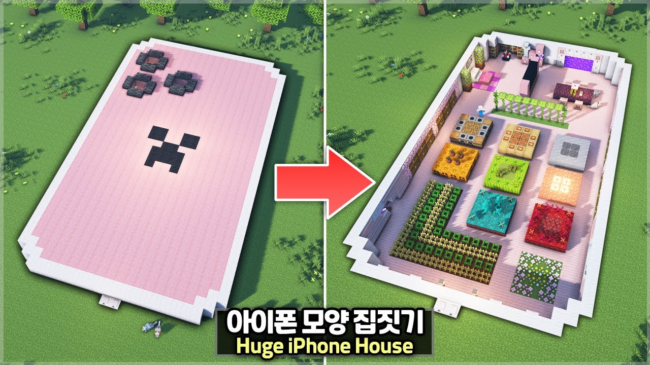 Minecraft Ios Builds โ๏ธ Minecraft :: How to build an iPhone Underground Base๐ฑ[๋ง์ธํฌ๋ํํธ ์์ดํฐ ๋ชจ์ ...