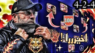 اخيراطريقه الحصول علي خطه 424فبيس 2023