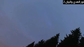 ما هذا الجمال يا شيخ عبد الباسط.!!!؟؟ تلاوة تفوق الخيال