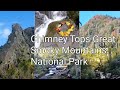 Chimney Tops Great Smoky Mountains National Park Fall Hike