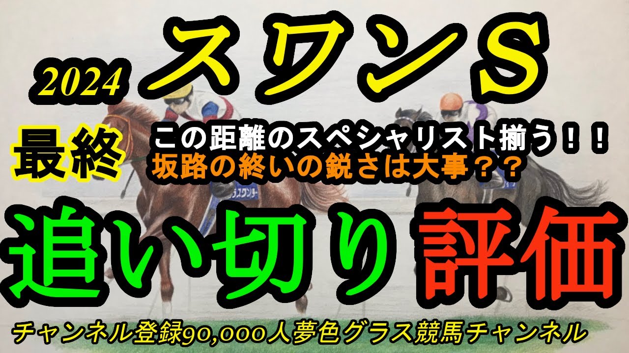 (02)