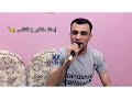 الفنان احمد عادل حالة واتس احنا مانكبر ع الناس 2020