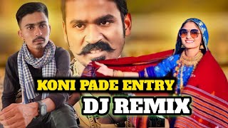 Gujarati New Entry Song | Koni Pade Entry Dj Remix || Geet Rabari || Pad Mix || Dj DILIP THAKOR
