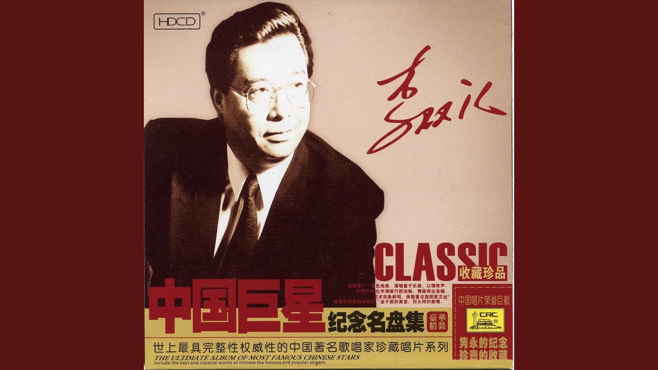 在 YouTube 上观看 Lilac, Oh, Lilac