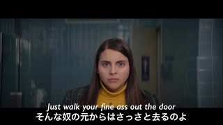 【和訳】Lizzo - Good as hell