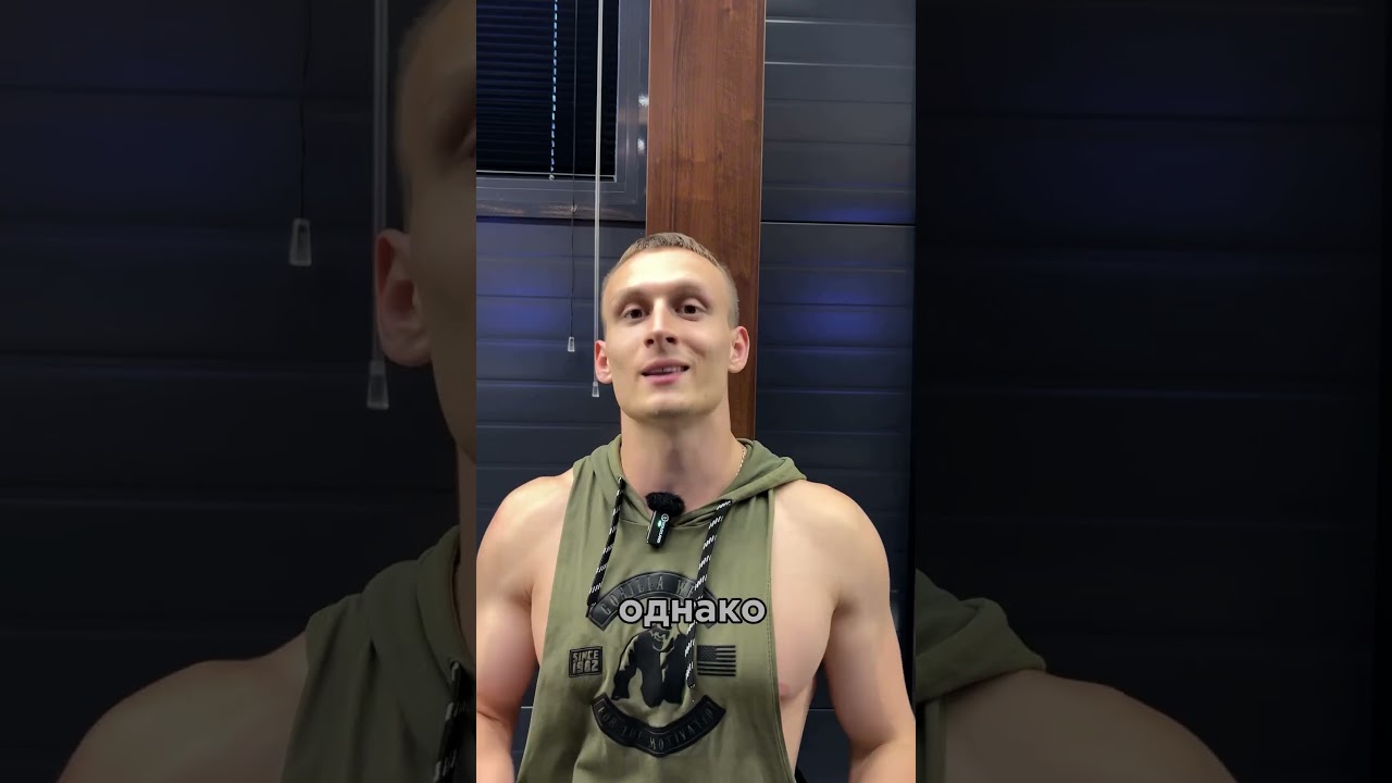 Как выбрать тренера? #fitness #тренировка