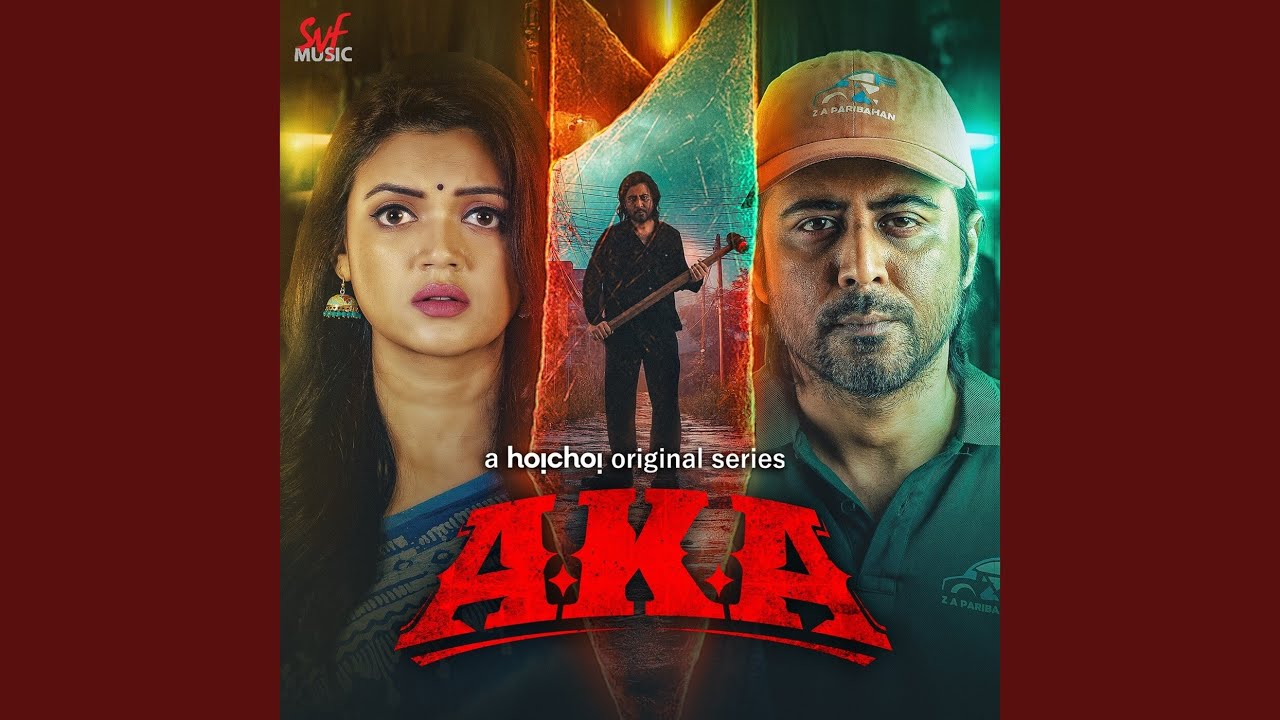 Urey Jabo Durey (From "AKA") (Original Motion Picture Soundtrack)