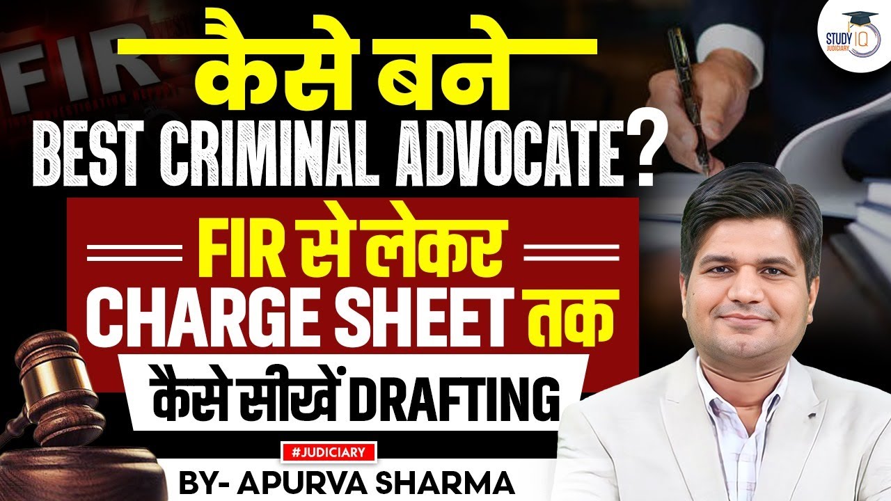 How to Become Criminal Advocate in India | FIR to Charge-Sheet till Final Judgement By-Apurva Sharma