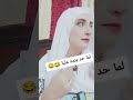 اه ياواد يا اسكندراني 
