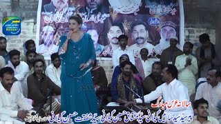 MERE DIL DIAN KUNDYAN HALYAN NASEEBO LAL MELA SHEKHO SHAREEF