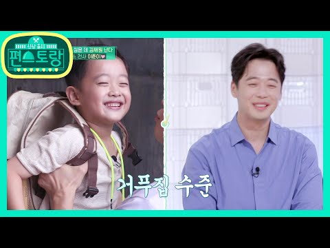 Killer smile Kim Jae-won's son, angel-faced Lee Joon, makes an appearance★ Like father, like son....