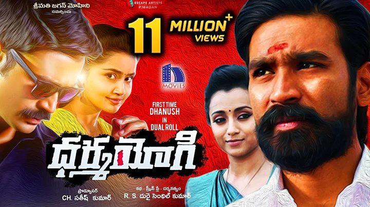 Dharma Yogi Full Movie - 2018 Telugu Full Movies -...