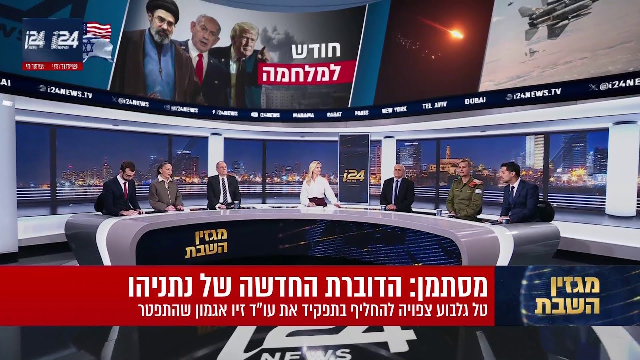 טרגדיה בצרפת: תמר הברפלד בת ה-12 מחיפה נהרגה בתאונת אוטובוס סמוך לאתר סקי בסבואה